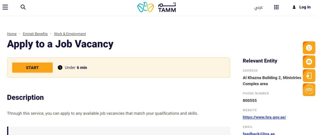 TAMM is a government website of UAE